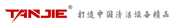花地玛堂坦洁环保
